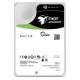 Seagate Exos X18 3.5" 16000 Go SAS - 1